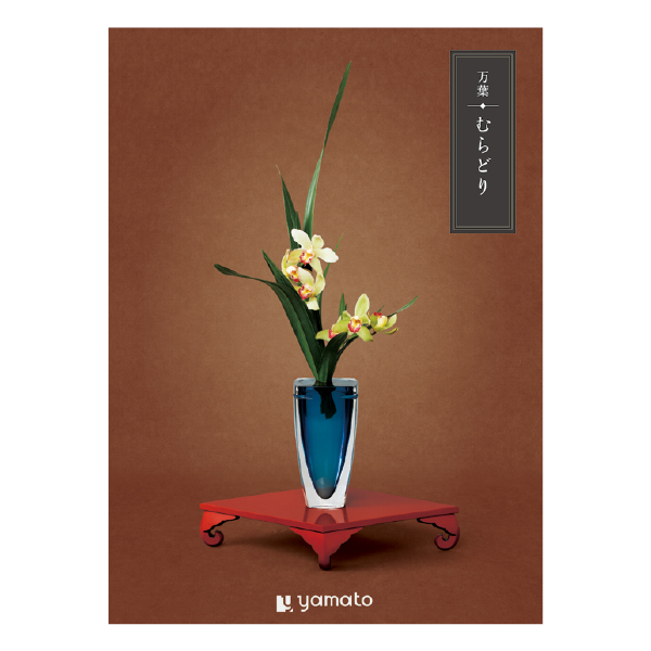 �J�^���O�M�t�g ���t �ނ�ǂ�